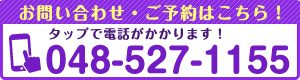TEL
